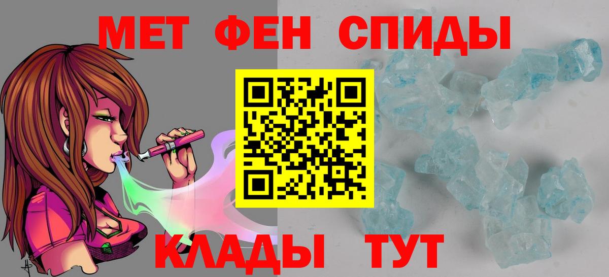 Amphetamine  Вход с VPN  АМФЕТАМИН  Амфетамин VHQ  Озёры 