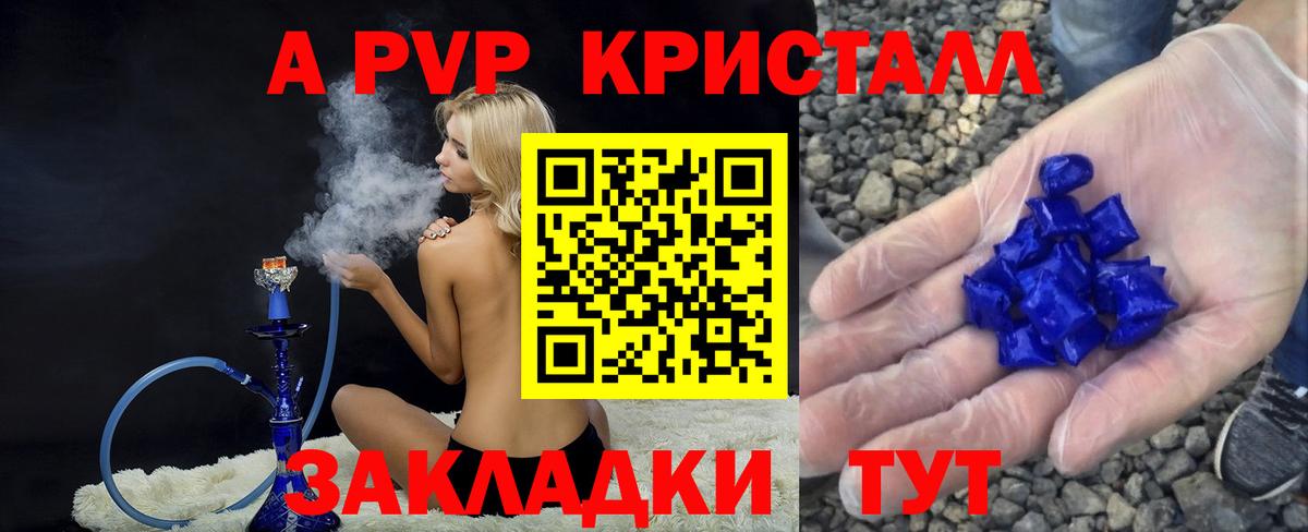 APVP СК КРИС Озёры