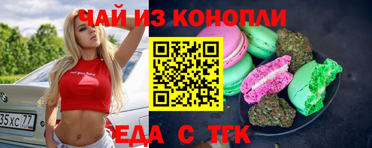 Озёры  Canna-Cookies конопля  Вход с VPN 