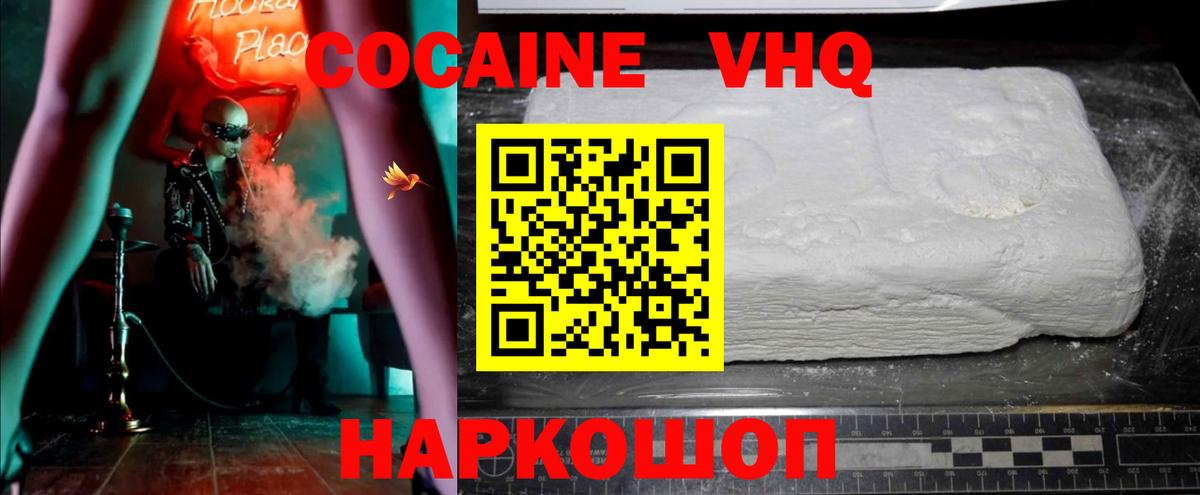 Озёры  КОКАИН  Cocaine 98%  Вход с VPN  КОКАИН 99% 
