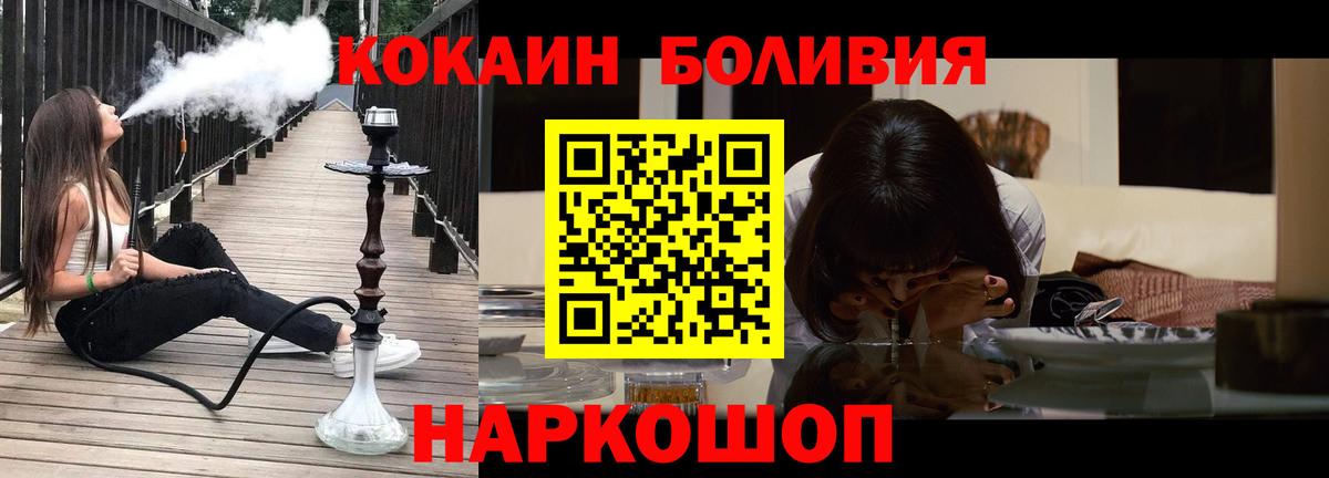 КОКАИН FishScale Озёры