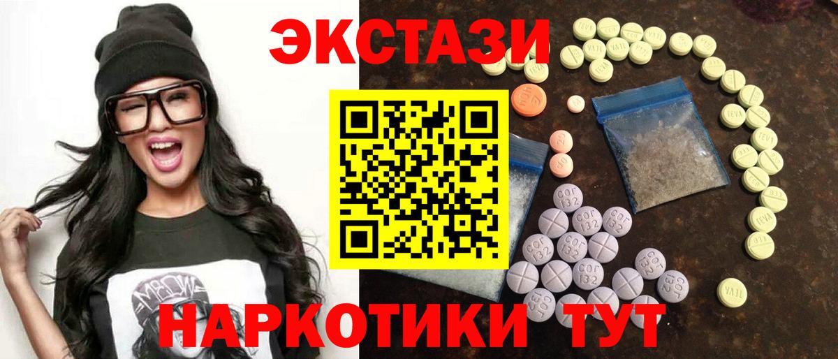 Кокаин  Вход с VPN  Озёры  МЕФ   ГАШИШ  Магазины продажи наркотиков 