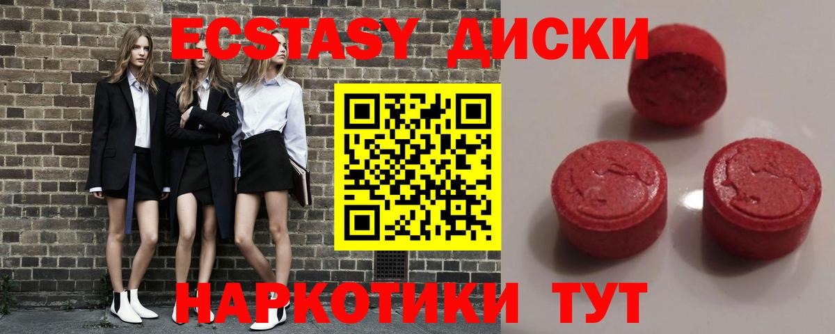 Ecstasy  Вход с VPN  Озёры  Экстази 300 mg  ЭКСТАЗИ DUBAI 