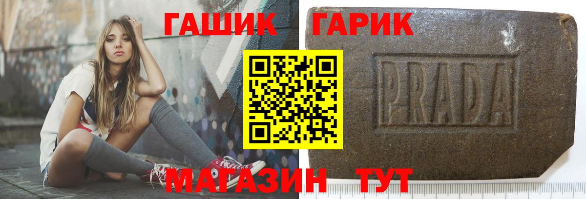 Гашиш  купить наркотик  Гашиш VHQ  Озёры  ГАШ ice o lator  Вход с VPN 