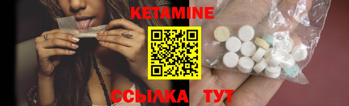 Озёры  Кетамин VHQ  Кетамин ketamine  Вход с VPN 