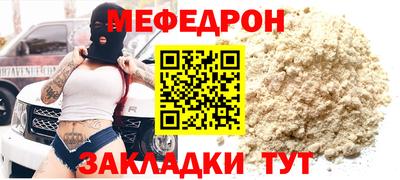 бошки Краснознаменск