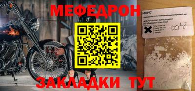 бутик Краснодар
