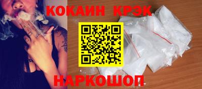 бошки Краснознаменск
