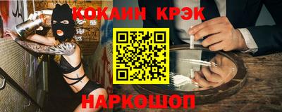 бутик Краснодар