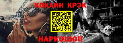 герыч Краснокаменск
