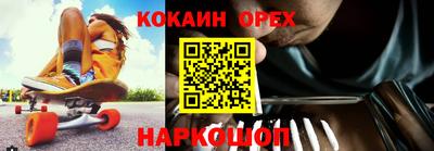 бошки Краснознаменск