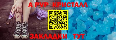 бутик Краснодар
