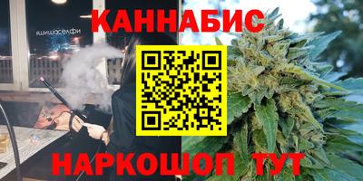 бутик Краснодар