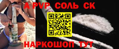 бошки Краснознаменск