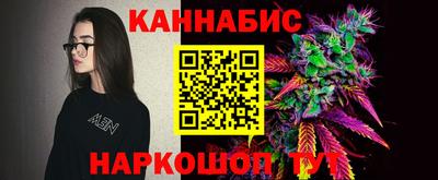 бутик Краснодар