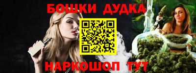 бутик Краснодар