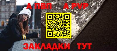 бутик Краснодар