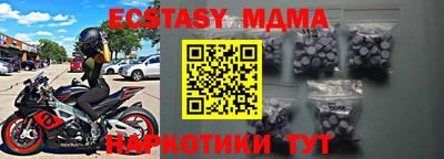 бутик Краснодар