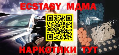 бутик Краснодар