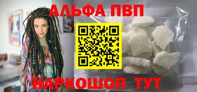 бошки Краснознаменск