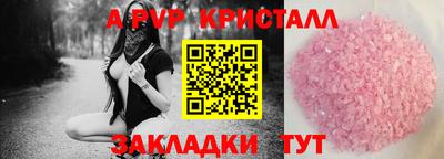 герыч Краснокаменск