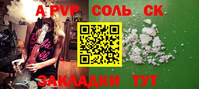 бошки Краснознаменск