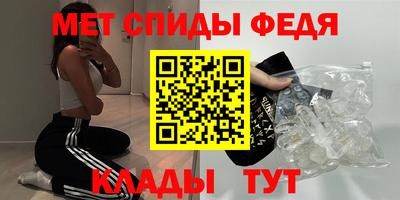 герыч Краснокаменск
