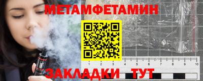 бутик Краснодар