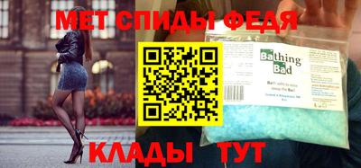 бутик Краснодар