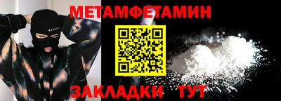 герыч Краснокаменск