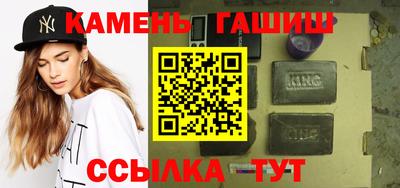бутик Краснодар
