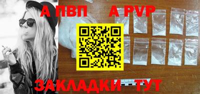 бутик Краснодар