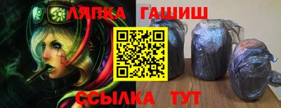 бутик Краснодар