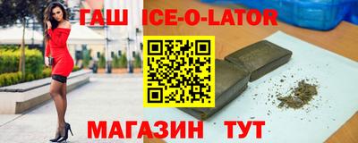 герыч Краснокаменск