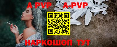 герыч Краснокаменск