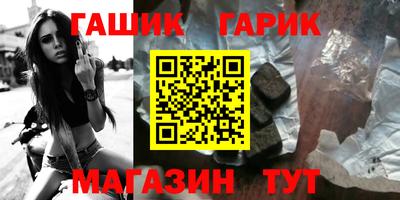 бошки Краснознаменск