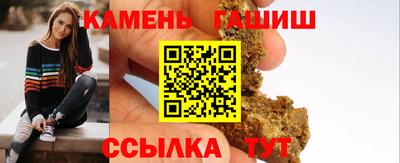 герыч Краснокаменск