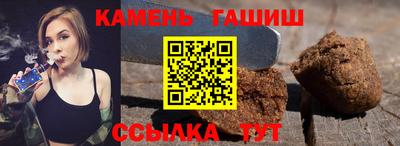 герыч Краснокаменск