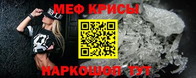 бошки Краснознаменск