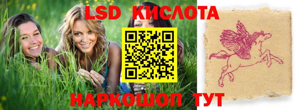 ЛСД экстази ecstasy  Вход с VPN  mega ссылка  LSD-25 экстази ecstasy  Озёры 