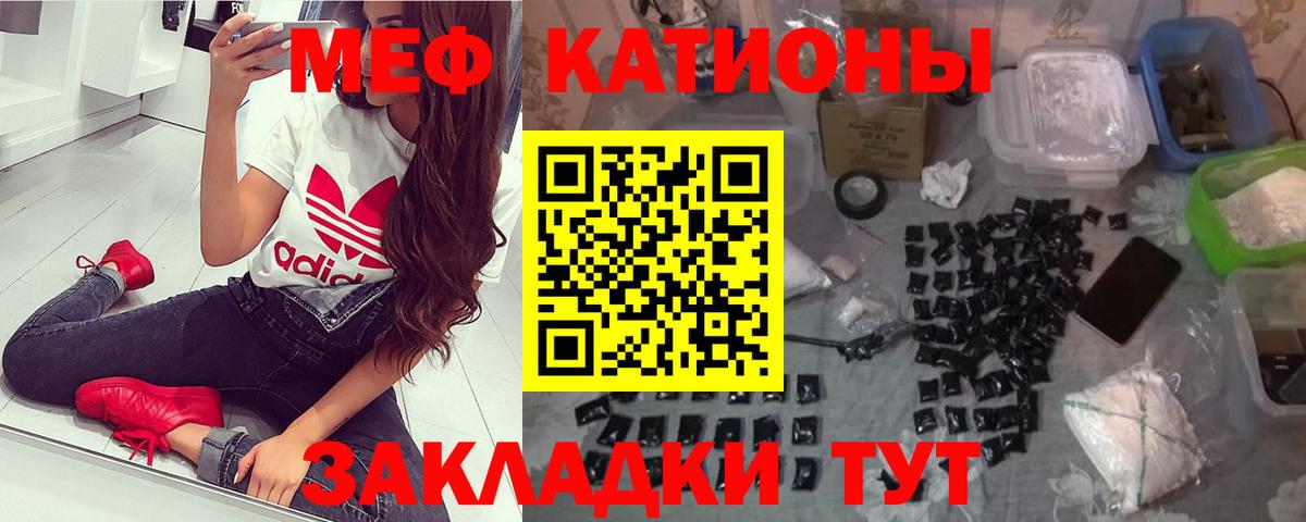 блэк спрут вход  Вход с VPN  магазин  наркотиков  Мефедрон mephedrone  Озёры  Мефедрон 