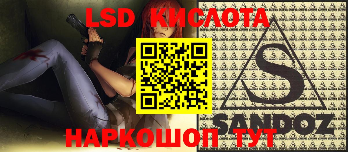 Марки 25I-NBOMe  Марки 25I-NBOMe 1,5мг  Вход с VPN  Озёры  Марки 25I-NBOMe 1,5мг 