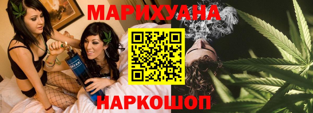 Бошки Шишки тримм  Канабис Ganja  Шишки марихуана THC 21%  Озёры  Вход с VPN 